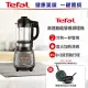 Tefal 特福高速動能營養調理機(寶寶副食品/豆漿機)