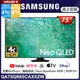 SAMSUNG三星 75吋4K Neo QLED量子連網顯示器(QA75QN85CAXXZW)