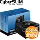 CyberSLIM VECTOR 雷克特 550W 電源供應器(3年保)