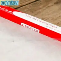 在飛比找蝦皮購物優惠-現貨食品認證矽油紙（10米紙盒包裝）不粘紙 烘焙紙 烤箱紙 