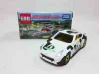 在飛比找Yahoo!奇摩拍賣優惠-Tomica 抽抽樂 20 Nissan Fairlady 