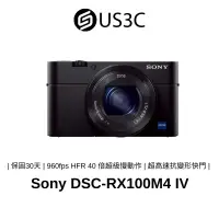 在飛比找蝦皮商城優惠-Sony Cyber-shot DSC-RX100M4 IV