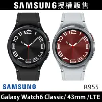 在飛比找momo購物網優惠-【SAMSUNG 三星】Galaxy Watch6 Clas
