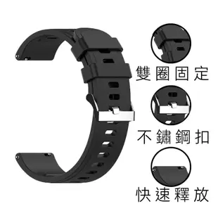 i-gotU Q-Watch Q-90矽膠手錶帶Q-82透氣款多孔手錶錶帶