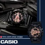 【高雄時光鐘錶】CASIO 卡西歐 GA-110MMC-1ADR G-SHOCK 亮黑玫瑰金防磁雙顯計時錶手錶
