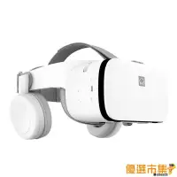在飛比找露天拍賣優惠-優選市集!VR眼鏡.小宅Z6無線VR眼鏡4D虛擬現實影院視聽