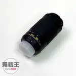 蒐機王】NIKON AF-P 70-300MM F4.5-6.3 G ED DX VR【可用舊機折抵購買】C9353-6