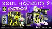 ソウルハッカーズ2 25thアニバーサリーエディション【同梱物】ソウルハッカーズ 25thアニバーサリーミュージックアルバム(CD3枚組全30曲) & ソウルハッカーズ 25thアニバーサリーブック & 「Aiホーくん」フィギュア & スペシャル衣装DLC「メアリ風メイド服」 & 「Aiホーくん」DLC【Amazon.co.jp限定】デジタル壁紙 配信 - PS5