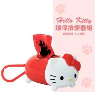 在飛比找蝦皮購物優惠-Hello Kitty撿便器❤️撿便器