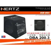 在飛比找蝦皮購物優惠-音仕達汽車音響 義大利 HERTZ 赫茲【DBA-200.3