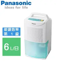 在飛比找momo購物網優惠-【Panasonic 國際牌】6公升一級能效除濕機(F-Y1