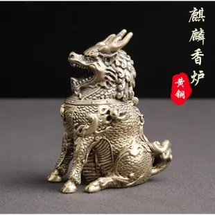 純黃銅做舊麒麟檀香熏香爐 家居工藝品擺件 防古文玩禮品 中國復古風工藝品