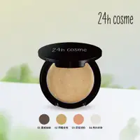 在飛比找蝦皮購物優惠-短效期品降價5折【24h cosme】24H 肌膚友善礦物眼