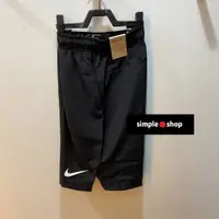 在飛比找蝦皮購物優惠-【Simple Shop】NIKE FLEX 運動短褲 Ki