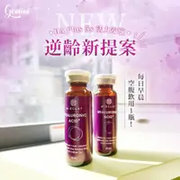 在飛比找蝦皮購物優惠-| HA Plus 5X活力安瓶 | 口服玻尿酸 頂級玻尿酸