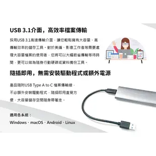 M.2 NVME SSD固態硬碟外接盒(USB 3.1 Type-C) 快速簡易拆裝 免工具安裝 (8.8折)