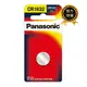 【國際牌Panasonic】CR1632鋰電池3V鈕扣電池(公司貨)-贈三合一工具組