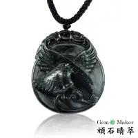 在飛比找環球Online優惠-【GemMaker頑石睛萃】高展鷹翅頂級墨玉項鍊