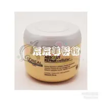 在飛比找蝦皮購物優惠-【深層護髮】萊雅 LOREAL 極緻賦活系統髮膜200ml 