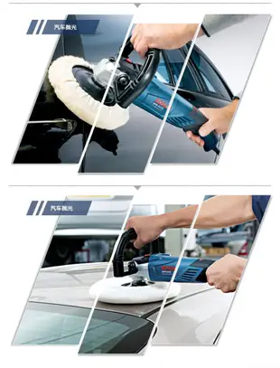博世電動工具GPO12CE/950拋光機車用拋光打磨羊毛球磨光清潔汽車