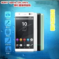 在飛比找Yahoo!奇摩拍賣優惠-【宅動力】9H鋼化玻璃保護貼 索尼 Sony Xperia 