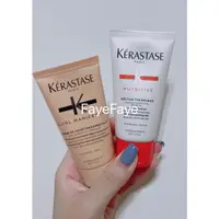 在飛比找蝦皮購物優惠-現貨 KERASTASE 巴黎卡詩 皇家鳶尾滋養熱活精華 髮