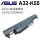 A32-K55 日系電芯 電池 A45 A45A A45D A45N A45V A75 A75A (7.9折)