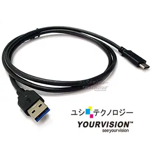 Sony XZ HTC 10 LG Nokia ASUS Mac 手機 NB 平板通用 Type-C to USB 3.0 Cable 高品質傳輸充電線(1米)