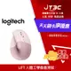 【最高22%回饋+299免運】Logitech 羅技 LIFT 人體工學垂直滑鼠 玫瑰粉★(7-11滿299免運)