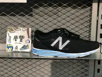 在飛比找Yahoo!奇摩拍賣優惠-new balance HANZO R v2路跑鞋 馬拉松鞋