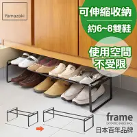 在飛比找Yahoo奇摩購物中心優惠-日本【YAMAZAKI】frame都會簡約伸縮式鞋架-黑★高
