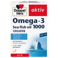 在飛比找蝦皮購物優惠-全新公司貨 德國雙心牌 德之寶 Omega-3深海魚油軟膠囊