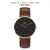 在飛比找Yahoo奇摩購物中心優惠-Daniel Wellington DW 手錶 Classi