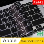 HH 注音倉頡鍵盤膜 APPLE MACBOOK PRO 14吋 (A2442)