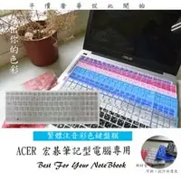 在飛比找PChome商店街優惠-繁體注音 ACER 鍵盤膜 E5-774 E5-774G 彩