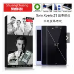 適用於索尼SONY Z3 索尼Z3 D6653 螢幕總成 液晶面板 觸控顯示內外屏一體