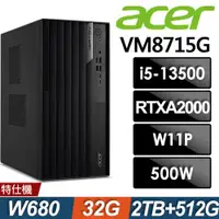 在飛比找ETMall東森購物網優惠-Acer Veriton VM8715G 商用電腦 (i5-