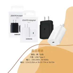 SAMSUNG原廠盒裝 25W Type C快充旅充頭【適用S24&S23系列】EP-TA800