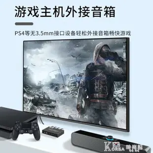 hdmi音頻分離器4khdmi轉音頻解碼器ps4轉光纖3.5模擬接顯示器