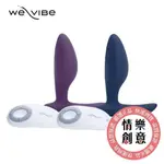 加拿大 WE-VIBE｜DITTO 藍芽後庭震動器｜肛塞刺激道具｜兩年保固｜現貨｜原廠正品｜GINRO 情樂創意