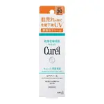 CUREL潤浸保濕隔離防曬乳霜＜臉部用＞ 30G