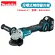 工具神仙 Makita 牧田 DGA404Z 充電式角向磨光機 DGA404 砂輪機 裸機