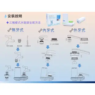 ✦本月特惠✦龍門淨水 水龍頭淨水器 新淨安 翠綠淨 龍頭過濾器 除氯除重金屬廚房浴室 含3支濾心 免運(SJA02-1)