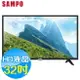 SAMPO聲寶 32吋 HD LED 低藍光 液晶顯示器+視訊盒 EM-32FB600