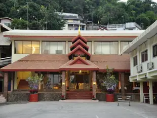 皮亞普恩帕拉迪斯山飯店Piyaporn Hill Paradise Hotel