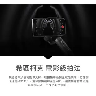 Zhiyun 智雲 Smooth Q2 單機版 手機三軸穩定器 公司貨 保固18個月