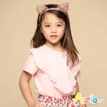 【AZIO KIDS 美國派】女童 上衣 V字蕾絲造型短袖上衣T恤(粉)