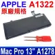 APPLE 蘋果 A1322 電池 MacBook Pro 13 A1278 2009~2012年 MB990 MB990LL MB991 MB991LL