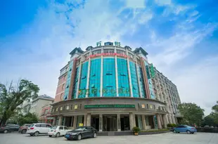 五悦·悦心酒店(井岡山分店)Wuyue Yuexin Hotel (Jinggangshan)