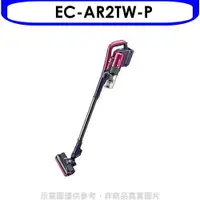 在飛比找樂天市場購物網優惠-送樂點1%等同99折★夏普【EC-AR2TW-P】Air快充